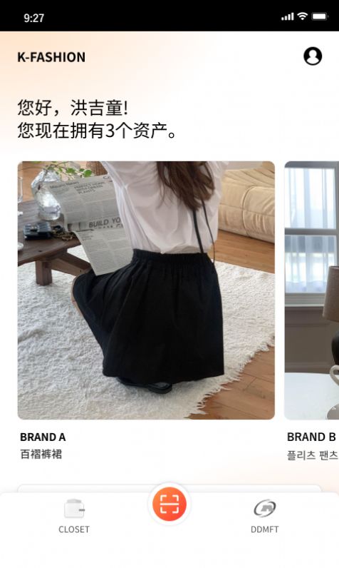 K-FASHION