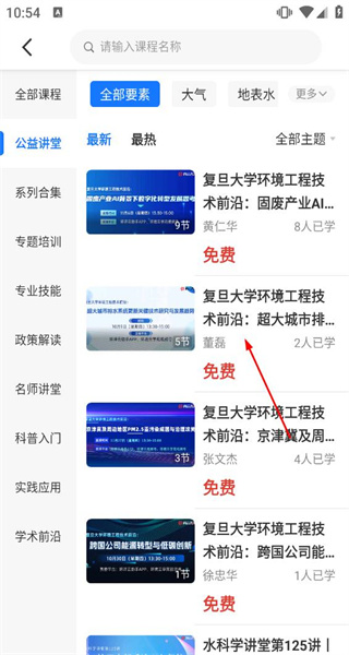 环评云助手