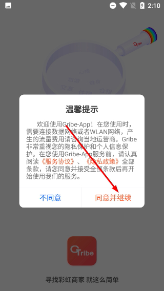 Gribe