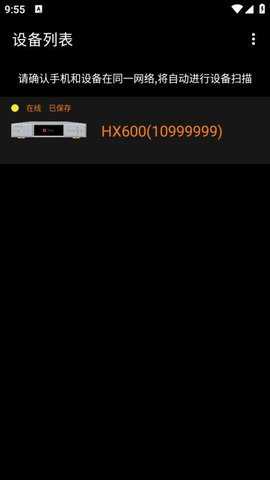 Hxmelody