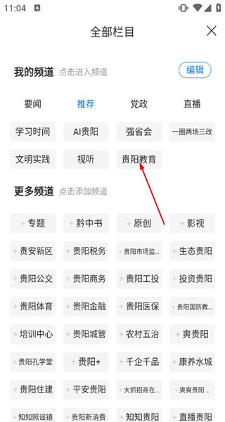 甲秀新闻