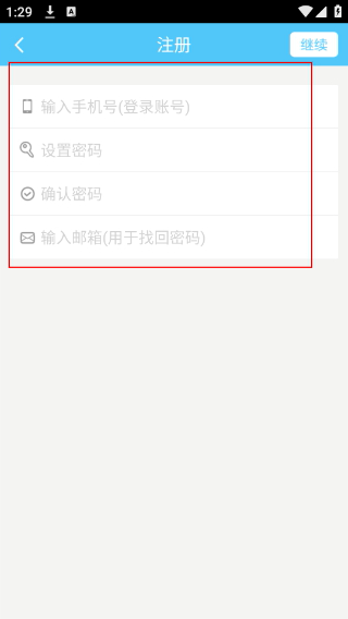家家网平台