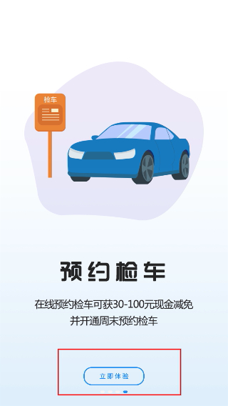 车云加