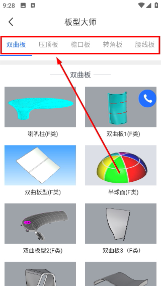 七色智造