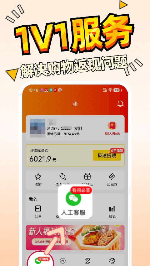 惠汪