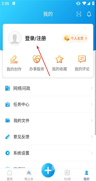 见十
