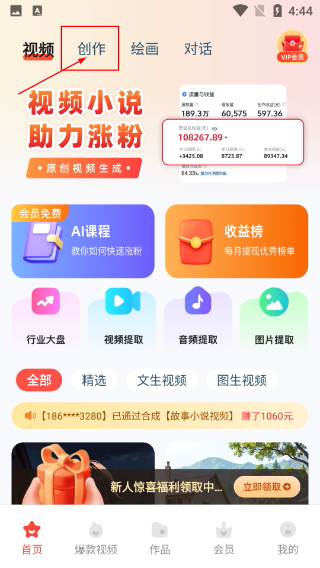 简文
