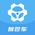 企业管车