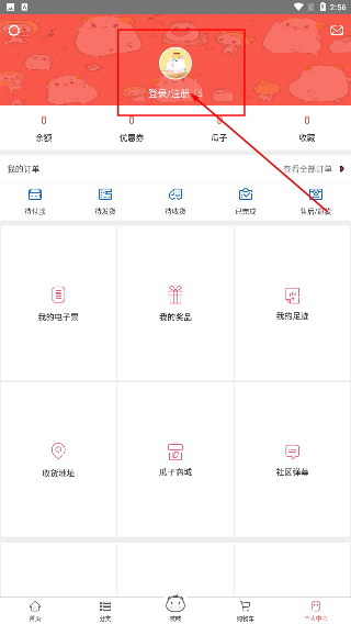 次元仓