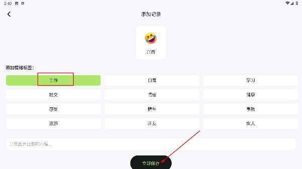 暗裂