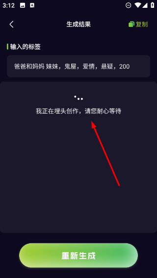 Chat Mind