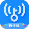 WiFi畅享