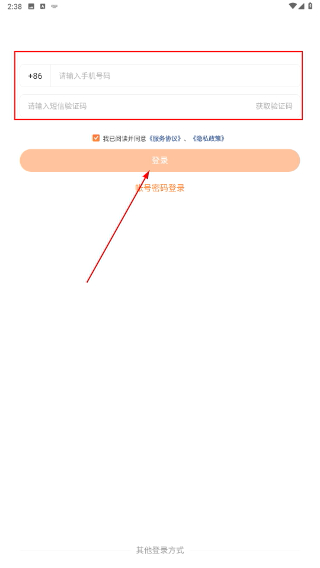 e财学