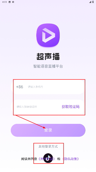 超声播