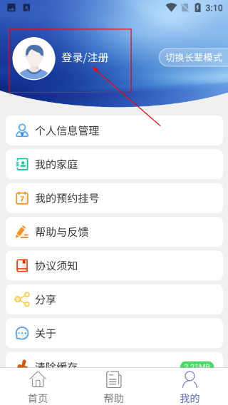 健康密云