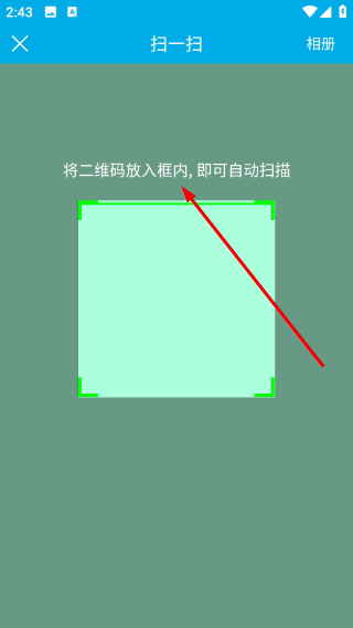 企业云导航