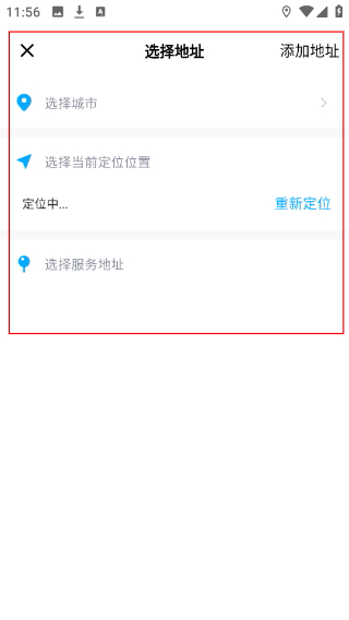 家在好慷