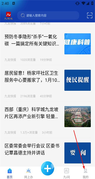见十