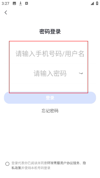 建筑界