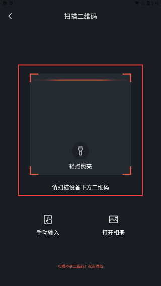 创维智慧云