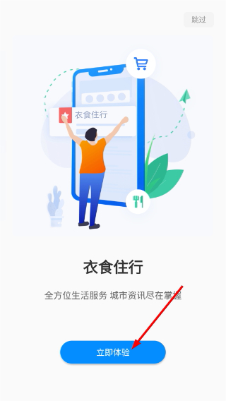 i安达