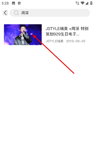 Jstyle精美
