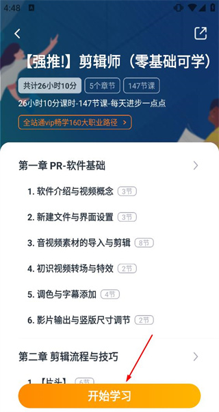 虎课