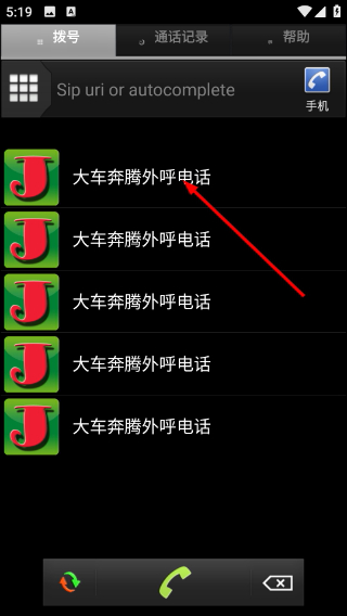 jcall显号电话