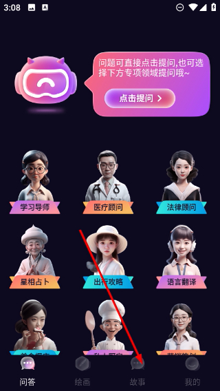 Chat Mind