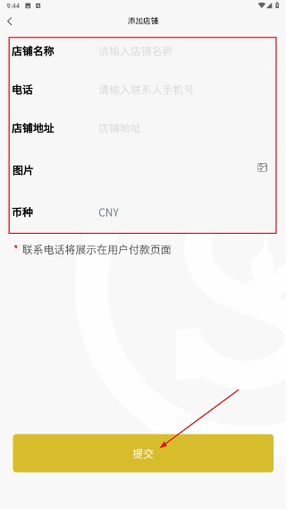 SY云管家