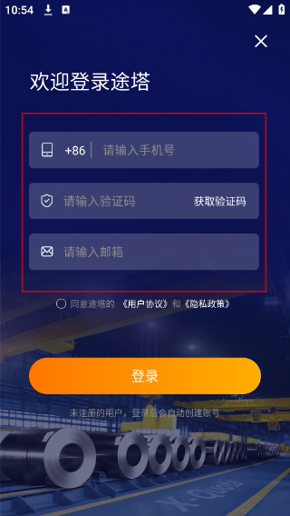 价格计算器