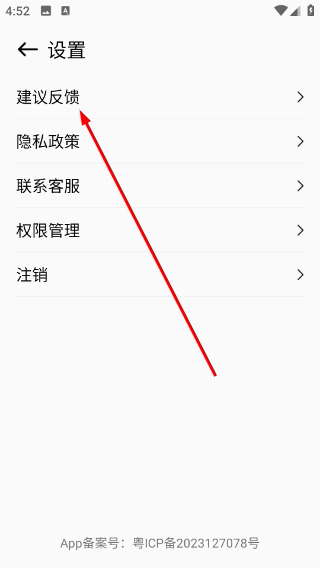 奇妙海洋
