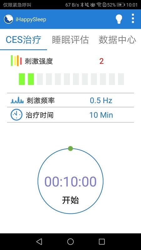 HappySleep