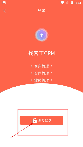 济肤诺