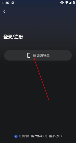 剪音