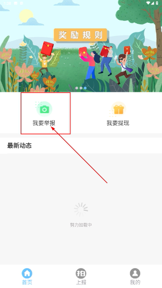 百姓拍