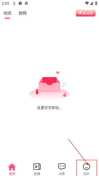 火柴空间