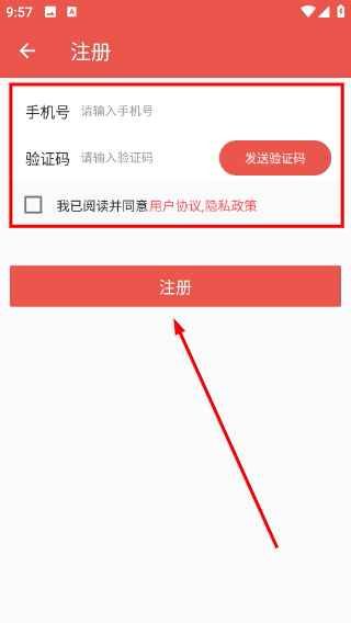 普利惠民