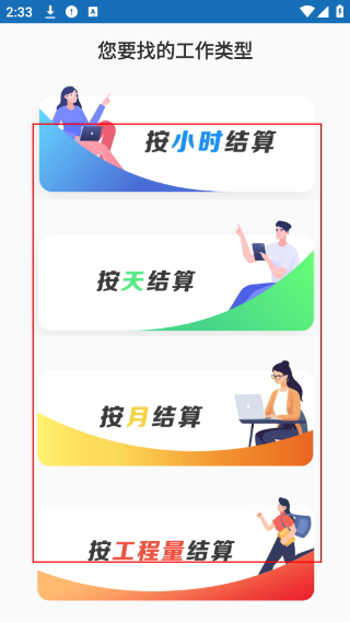 活灵活用