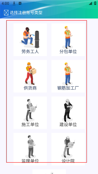 建必优