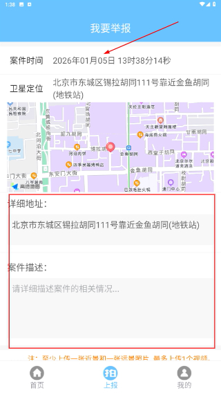 百姓拍