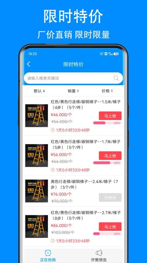 爱标云商城