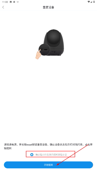 Glofinepro