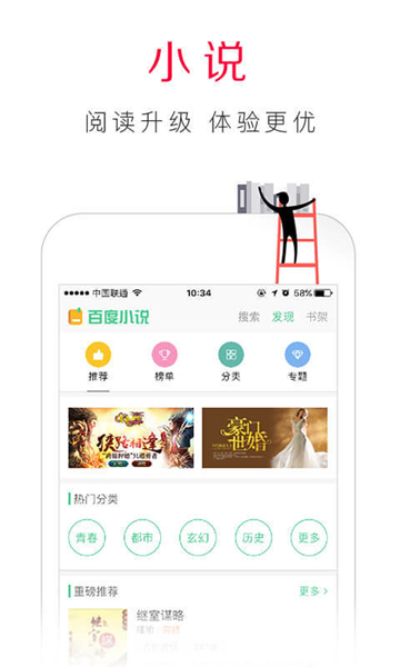 百度浏览器2013旧版本