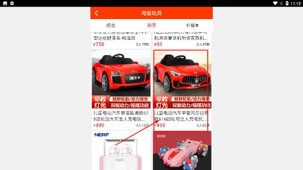 苍林数据平台