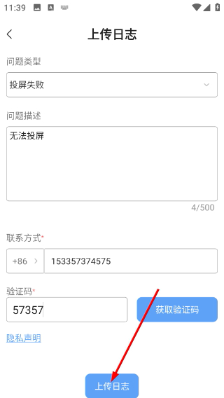IdeaShare