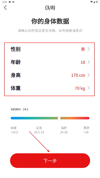 FITLOG