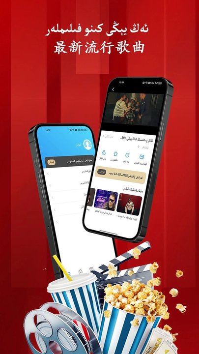 salkin app
