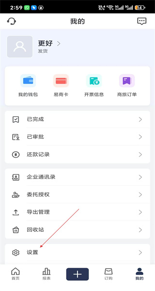 合思