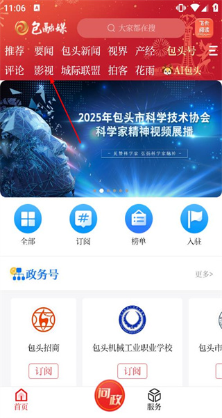 黄河云